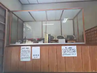 神宮寺(大分県)