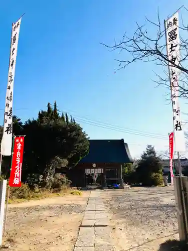 冨士浅間神社(茨城県)