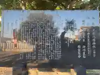 八幡神社(徳島県)