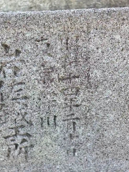 鹿島八幡神社(茨城県)