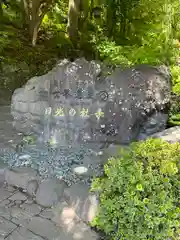 神橋(二荒山神社)(栃木県)