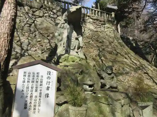 根香寺(香川県)