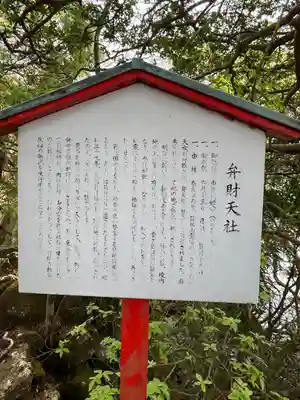 九頭龍神社本宮(神奈川県)