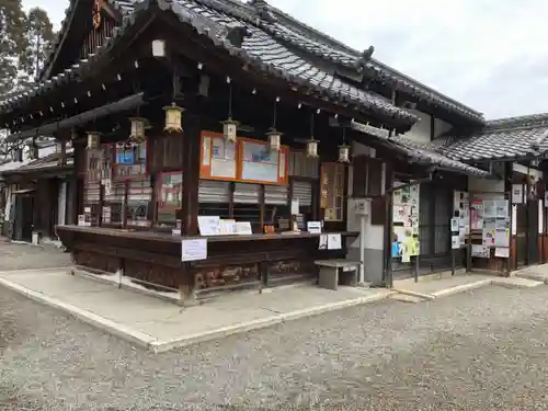 沙沙貴神社のその他建物