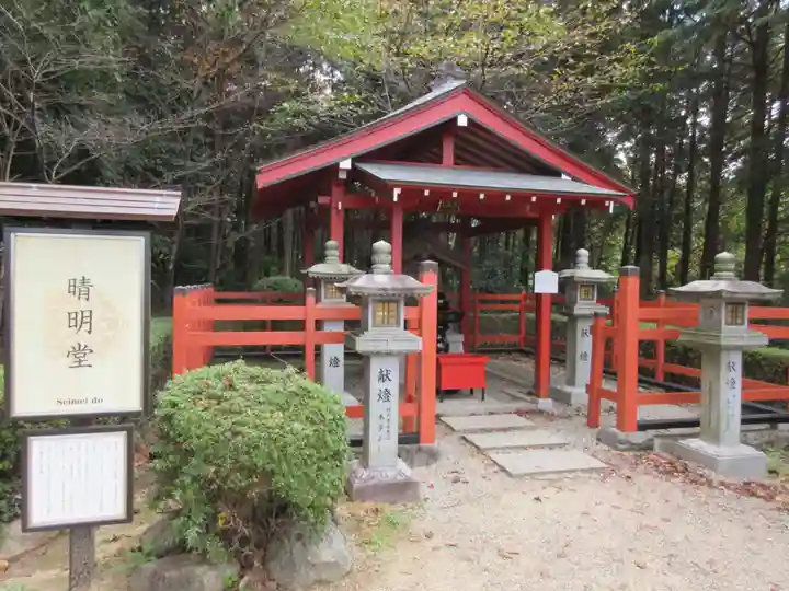 安倍文殊院 の末社・摂社