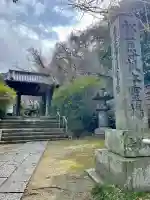 安國論寺(安国論寺)の{uncategorized: "未分類", other: "その他", undefined: "問題あり", building: "その他建物", grave: "お墓", sacred_gate: "鳥居", guardian: "狛犬", statue: "像", buddha: "仏像", history: "歴史", nature: "自然", garden: "庭園", animal: "動物", pagoda: "塔", temizu: "手水舎", mountain_gate: "山門・神門", sanctuary: "本殿・本堂", subordinate: "末社・摂社", art: "芸術", scenery: "景色", jizo: "地蔵", ema: "絵馬", goshuin: "御朱印", omikuji: "おみくじ", items: "授与品その他", amulet: "お守り", goshuincho: "御朱印帳", eats: "食事", festival: "お祭り", votive_dance: "神楽", shichigosan: "七五三参", wedding: "結婚式", experience: "体験その他", initially: "初詣", around: "周辺", anti_infection: "感染症対策"}