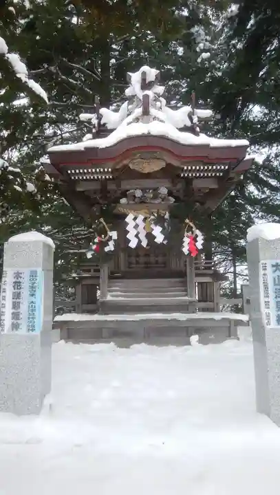 當麻神社の末社・摂社