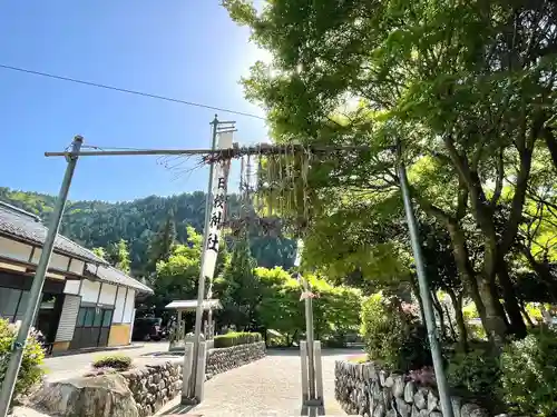 日枝神社(滋賀県)
