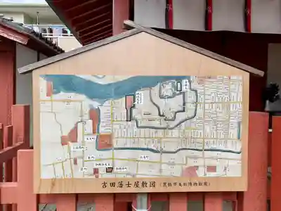 手筒花火発祥の地 吉田神社(愛知県)