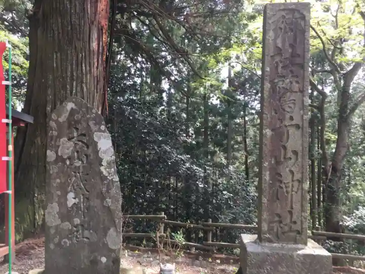 鷲子山上神社のその他建物