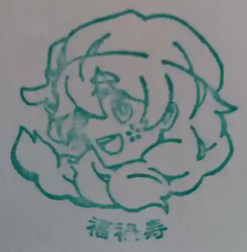 大井蔵王権現神社(東京都)