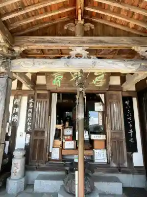 性相院(山形県)