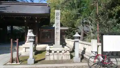 川口神社のその他建物