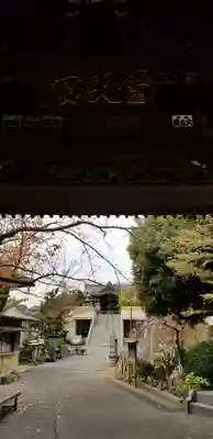 燈明寺のその他建物