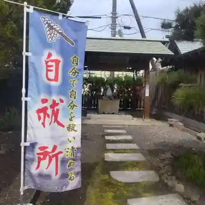 七重浜海津見神社(北海道)