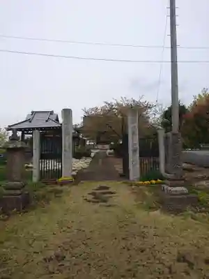 長松寺の山門・神門
