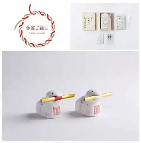 金蛇水神社(宮城県)