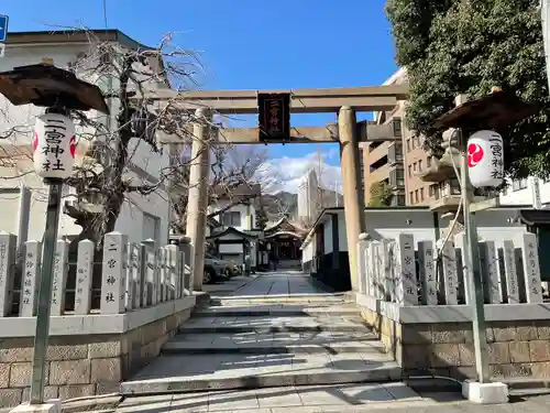 二宮神社(兵庫県)