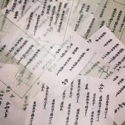 高司神社〜むすびの神の鎮まる社〜(福島県)