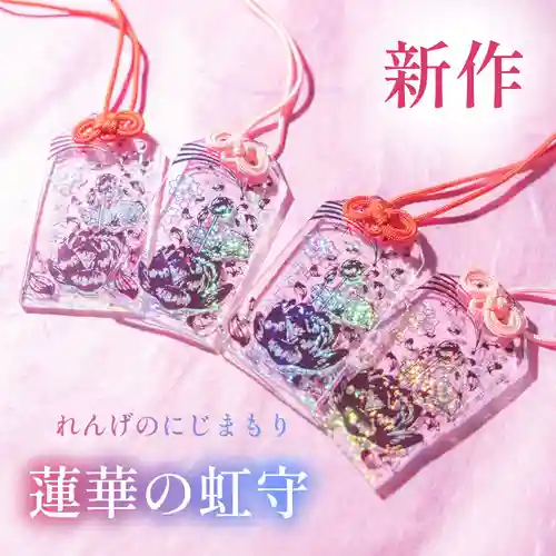 伊勢の国 四天王寺(三重県)