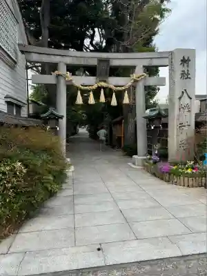 戸越八幡神社(東京都)