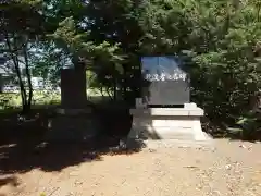 端野神社の歴史