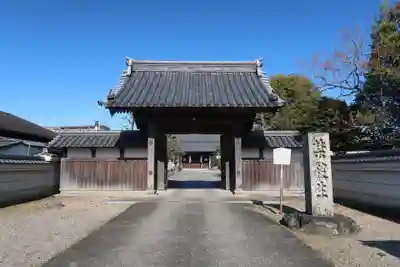 悟真寺(三重県)