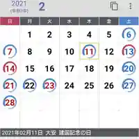 日蓮宗 総本山 塔頭 定林坊(じょうりんぼう)(山梨県)