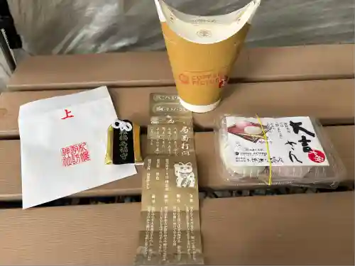 札幌諏訪神社のおみくじ