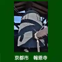 報恩寺のその他建物