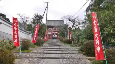寳塔寺（宝塔寺）の山門・神門