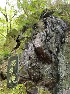花園神社の{uncategorized: "未分類", other: "その他", undefined: "問題あり", building: "その他建物", grave: "お墓", sacred_gate: "鳥居", guardian: "狛犬", statue: "像", buddha: "仏像", history: "歴史", nature: "自然", garden: "庭園", animal: "動物", pagoda: "塔", temizu: "手水舎", mountain_gate: "山門・神門", sanctuary: "本殿・本堂", subordinate: "末社・摂社", art: "芸術", scenery: "景色", jizo: "地蔵", ema: "絵馬", goshuin: "御朱印", omikuji: "おみくじ", items: "授与品その他", amulet: "お守り", goshuincho: "御朱印帳", eats: "食事", festival: "お祭り", votive_dance: "神楽", shichigosan: "七五三参", wedding: "結婚式", experience: "体験その他", initially: "初詣", around: "周辺", anti_infection: "感染症対策"}