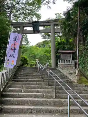 金崎宮(福井県)