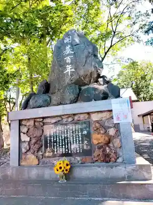 星置神社のその他建物