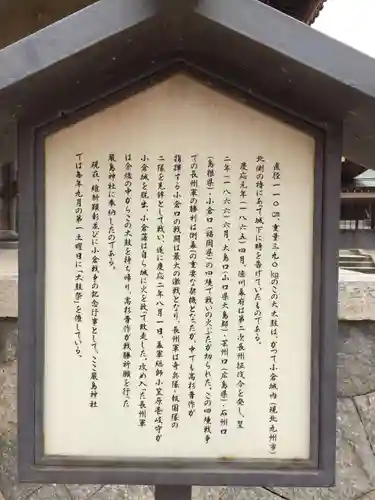 嚴島神社(山口県)