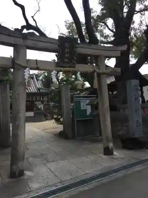 保利神社の鳥居
