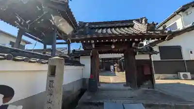 浄光寺(滋賀県)