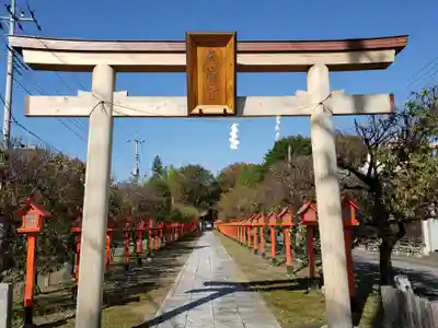 朝日森天満宮の鳥居