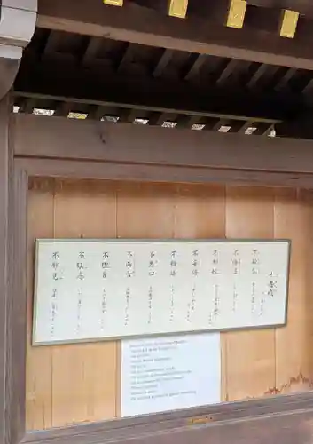 廣隆寺(京都府)