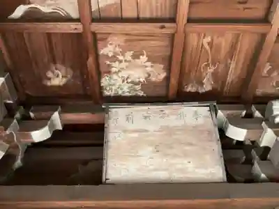 円通寺(愛知県)