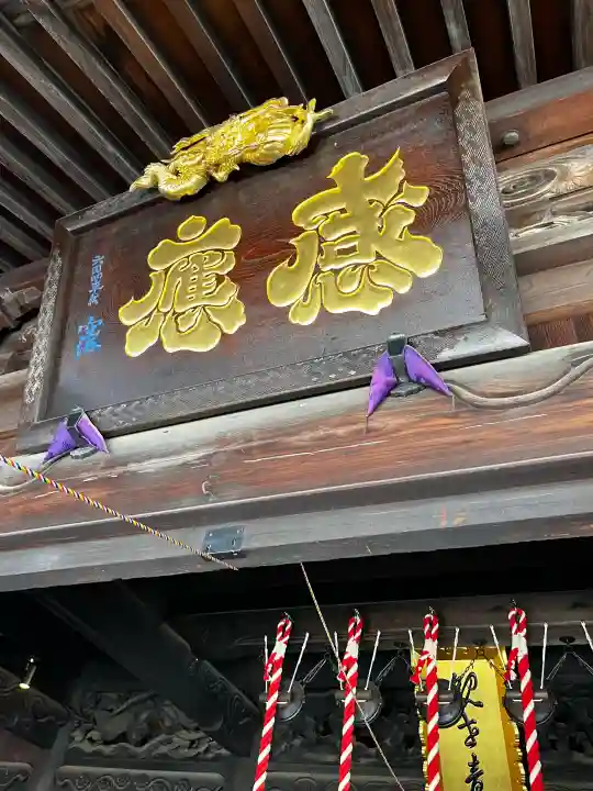 弘明寺の{uncategorized: "未分類", other: "その他", undefined: "問題あり", building: "その他建物", grave: "お墓", sacred_gate: "鳥居", guardian: "狛犬", statue: "像", buddha: "仏像", history: "歴史", nature: "自然", garden: "庭園", animal: "動物", pagoda: "塔", temizu: "手水舎", mountain_gate: "山門・神門", sanctuary: "本殿・本堂", subordinate: "末社・摂社", art: "芸術", scenery: "景色", jizo: "地蔵", ema: "絵馬", goshuin: "御朱印", omikuji: "おみくじ", items: "授与品その他", amulet: "お守り", goshuincho: "御朱印帳", eats: "食事", festival: "お祭り", votive_dance: "神楽", shichigosan: "七五三参", wedding: "結婚式", experience: "体験その他", initially: "初詣", around: "周辺", anti_infection: "感染症対策"}