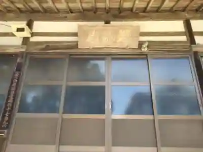 竜珠院(愛知県)