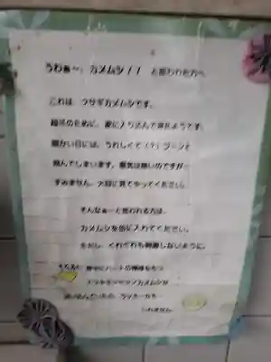 西江寺のその他建物