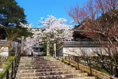 円通寺(兵庫県)