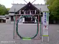 千歳神社の{uncategorized: "未分類", other: "その他", undefined: "問題あり", building: "その他建物", grave: "お墓", sacred_gate: "鳥居", guardian: "狛犬", statue: "像", buddha: "仏像", history: "歴史", nature: "自然", garden: "庭園", animal: "動物", pagoda: "塔", temizu: "手水舎", mountain_gate: "山門・神門", sanctuary: "本殿・本堂", subordinate: "末社・摂社", art: "芸術", scenery: "景色", jizo: "地蔵", ema: "絵馬", goshuin: "御朱印", omikuji: "おみくじ", items: "授与品その他", amulet: "お守り", goshuincho: "御朱印帳", eats: "食事", festival: "お祭り", votive_dance: "神楽", shichigosan: "七五三参", wedding: "結婚式", experience: "体験その他", initially: "初詣", around: "周辺", anti_infection: "感染症対策"}