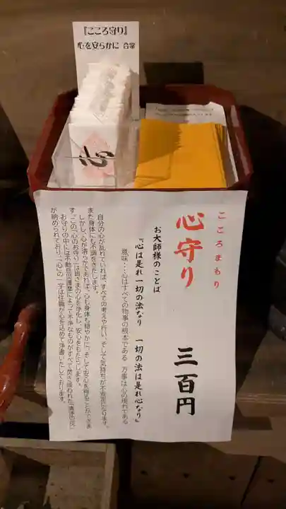 多聞寺(香川県)