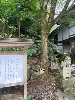 英彦山神宮(福岡県)