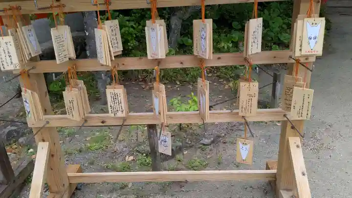 天開稲荷社の絵馬