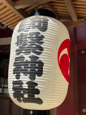 駒繋神社(東京都)