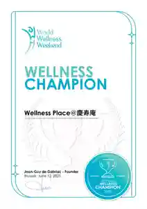 長徳寺(岩手県)(2025年11月29日(土) 15時23分37秒投稿)
